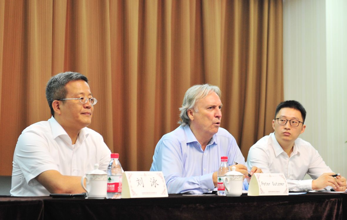 舍弗勒与中汽中心签署框架合作协议